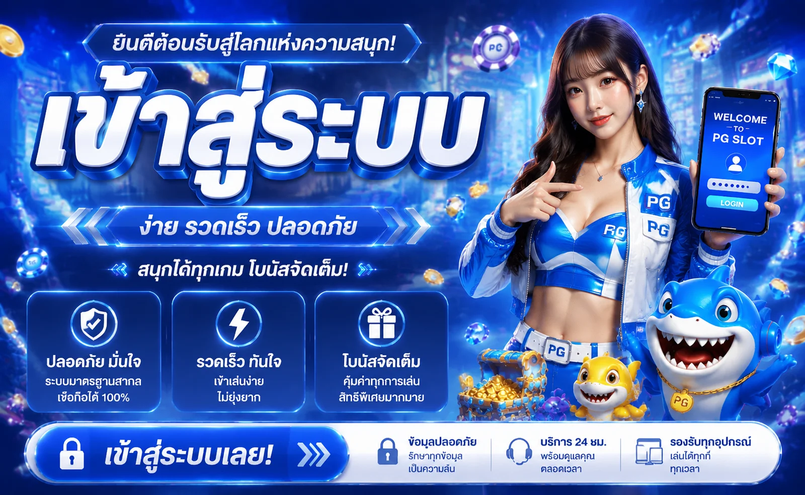 SEEU168 ข่าวกีฬาและผลบอลสดสำหรับสมาชิก